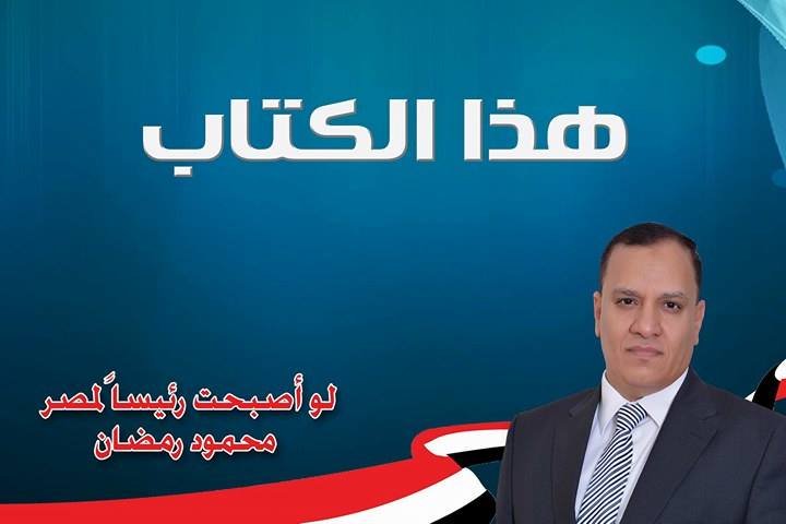 هذا الكتاب