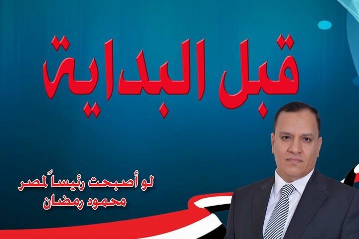 قبل البداية