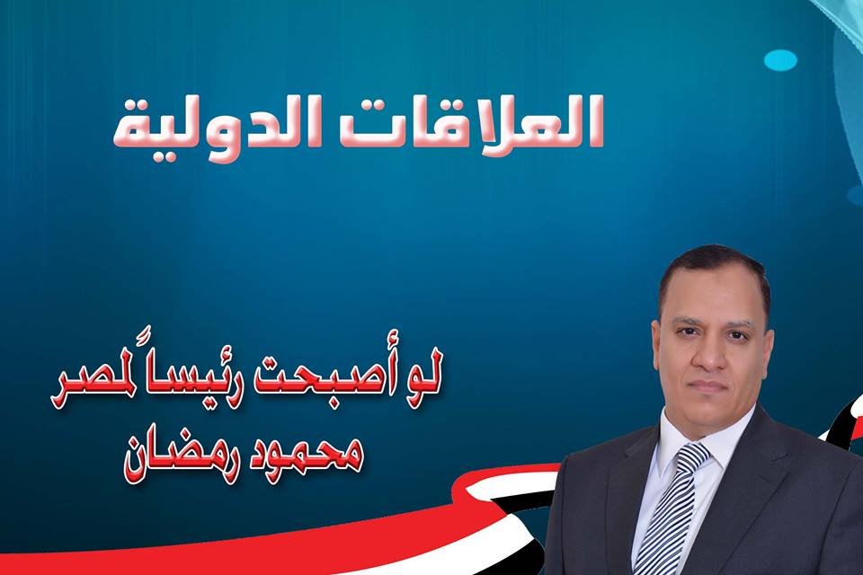 العلاقات الدولية