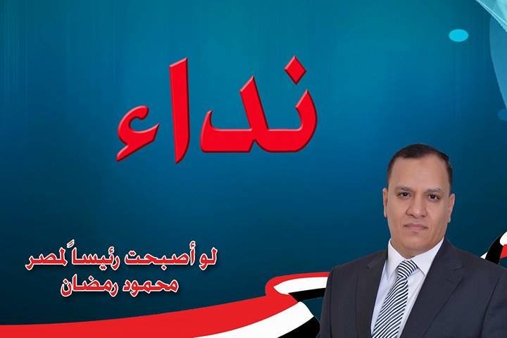 نداء