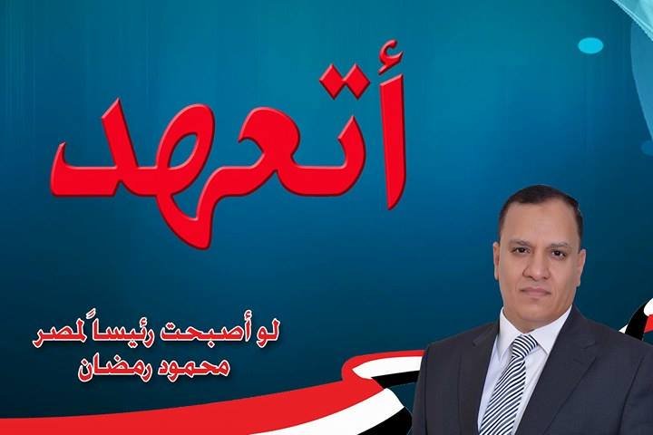 أتعهد